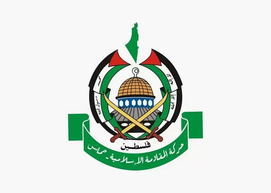 حماس