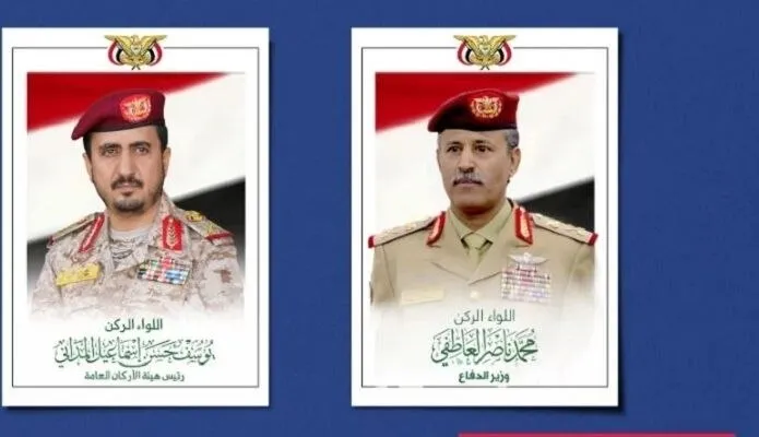 یمن