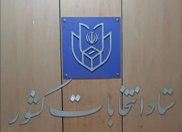 رصد دقیق تبلیغات نامزدها در فضای مجازی