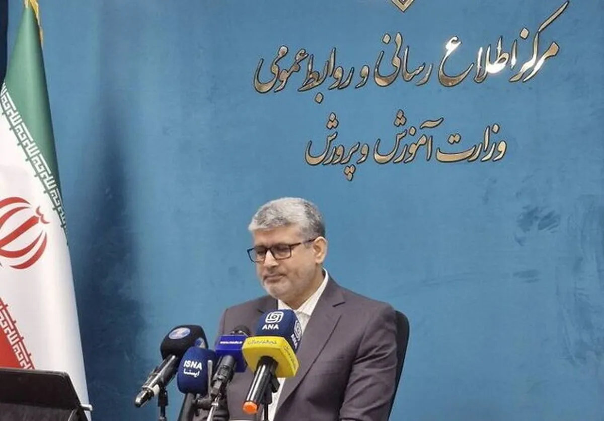 تغییر مهم در آزمون استخدامی امسال آموزش و پرورش / جزئیات اعلام شد