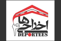پروانه-ساخت-اخراجی-ها-4-صادر-شد