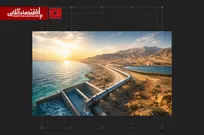 پروژه‌ای که نگاه ایران را به آب تغییر داد | تابوی استفاده از آب‌های نامتعارف شکسته شد