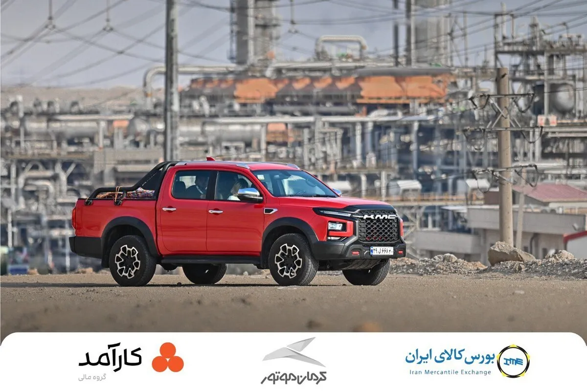 آغاز عرضه گواهی سپرده KMC T9 از امروز در بورس کالا