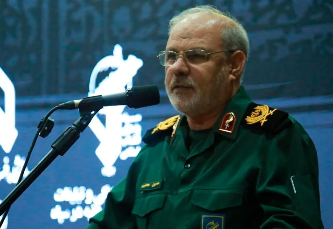 حسینی