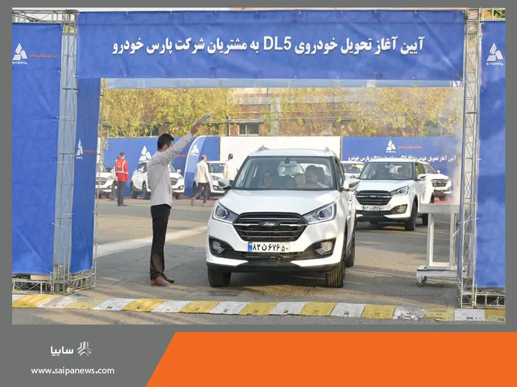 اولین سری خودرو کراس‌اور DL5 پارس خودرو به مشتریان تحویل داده شد/ مونتاژ کراس‌اور DL5 به زودی آغاز می‌شود
