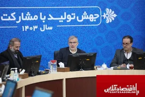 ادامه محدودیت‌ تأمین سوخت نیروگاه ها/ چراغ کارخانه‌ها روشن بماند