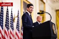 نرخ بهره فدرال‌رزرو بار دیگر ثابت ماند