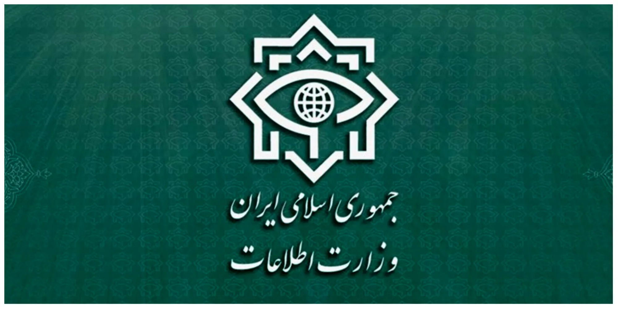 Iran busts terrorist outfit behind murder of right activists