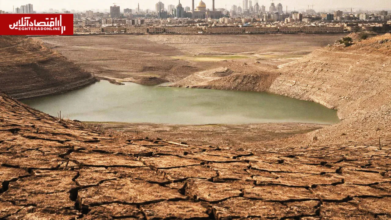 بحران آب مشهد