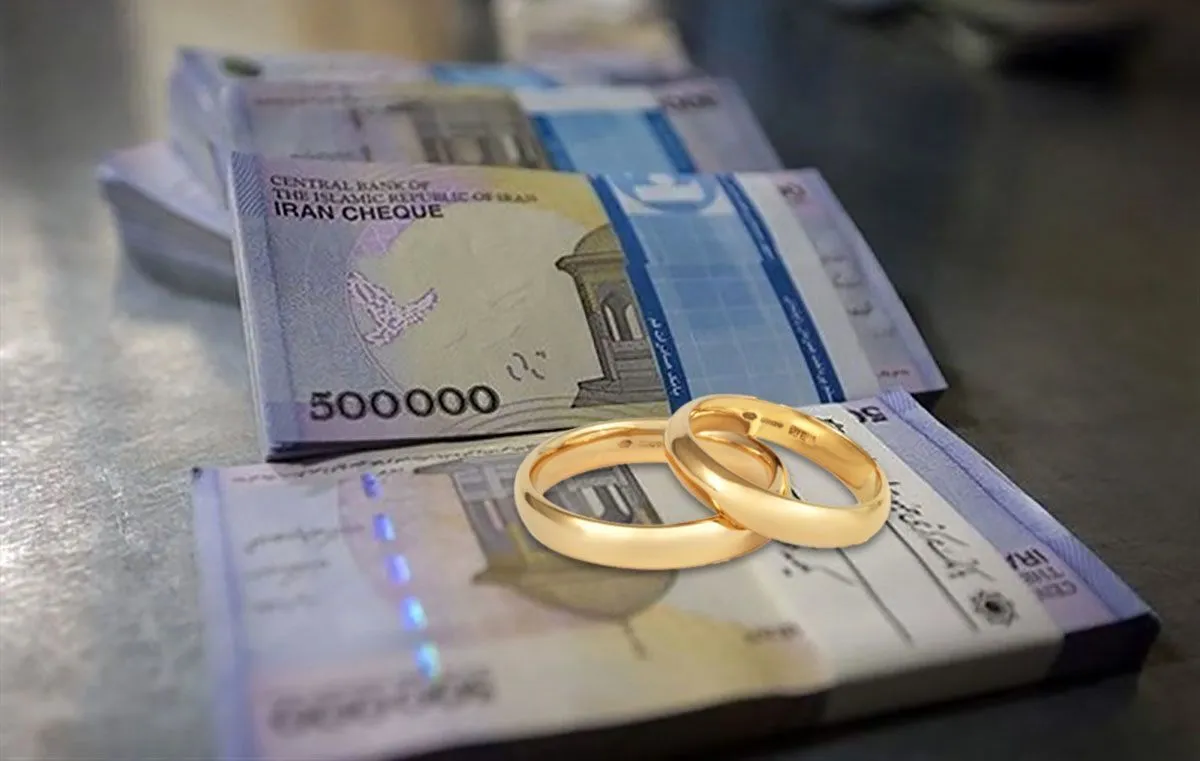 زوج‌های جوان این فرصت طلایی را از دست ندهند/ آغاز پرداخت فوری وام ازدواج بدون نوبت