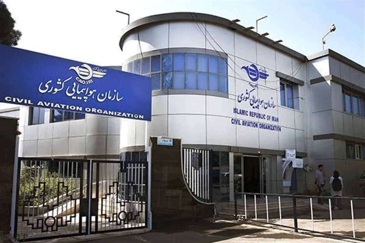 تغییر در نحوه عرضه بلیت پروازها / زمان فروش بلیت اربعین اعلام شد