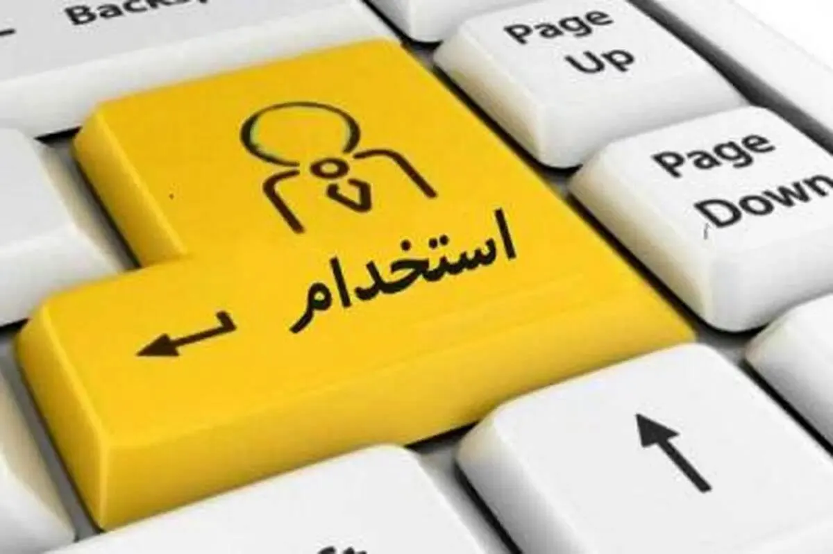 ثبت‌نام استخدام بدون آزمون بانک پاسارگاد آبان ۱۴۰۴ / عناوین شغلی و رشته‌های موردنیاز + لینک ثبت‌نام
