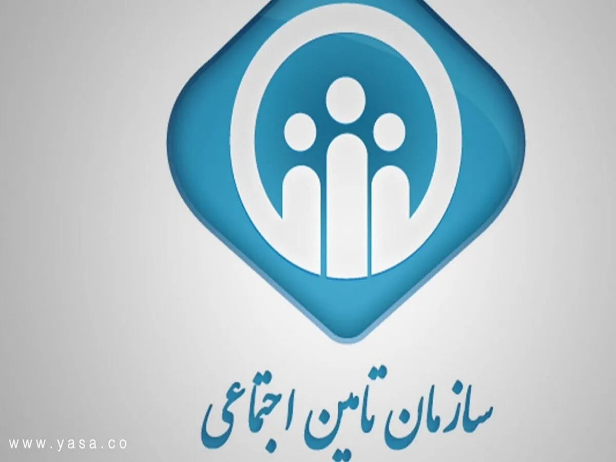 بیمه شدگان تامین اجتماعی بخوانند / ۳ روش رایگان برای افزایش سابقه بیمه