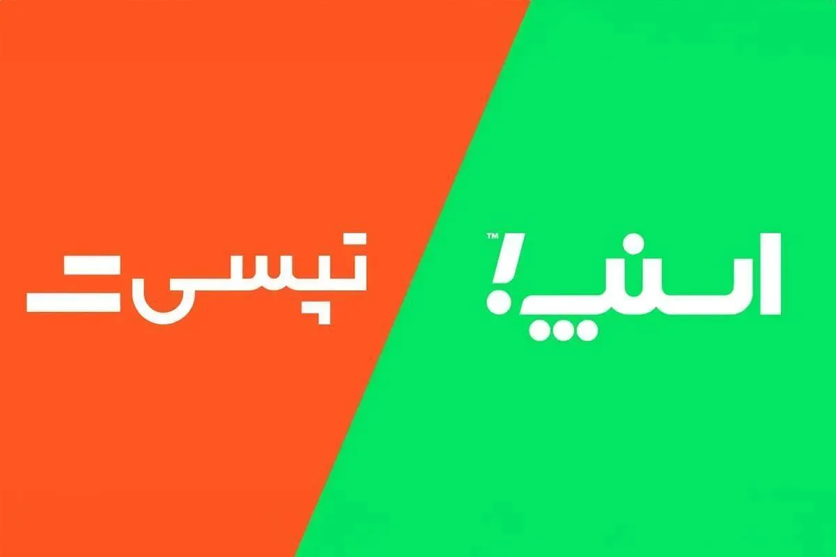 سفرهای اشتراکی در تاکسی‌های آنلاین؛ راهکاری اقتصادی یا چالشی جدید؟