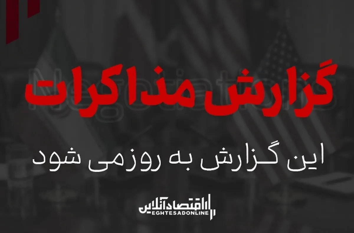 ایران مجددا تنگه هرمز را بست / سردار طلایی: وضعیت فعلی در تنگه هرمز موقتی است