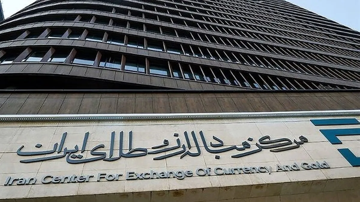حراج شمش طلا در مرکز مبادله ایران / زمان برگزاری اعلام شد
