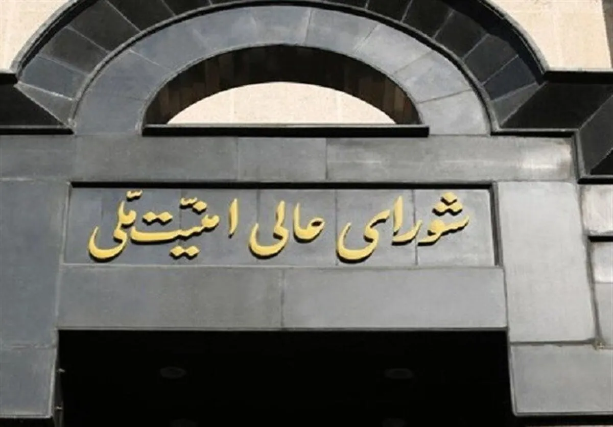 چهره مجادله برانگیز از شعام کنار گذاشته شد+ عکس