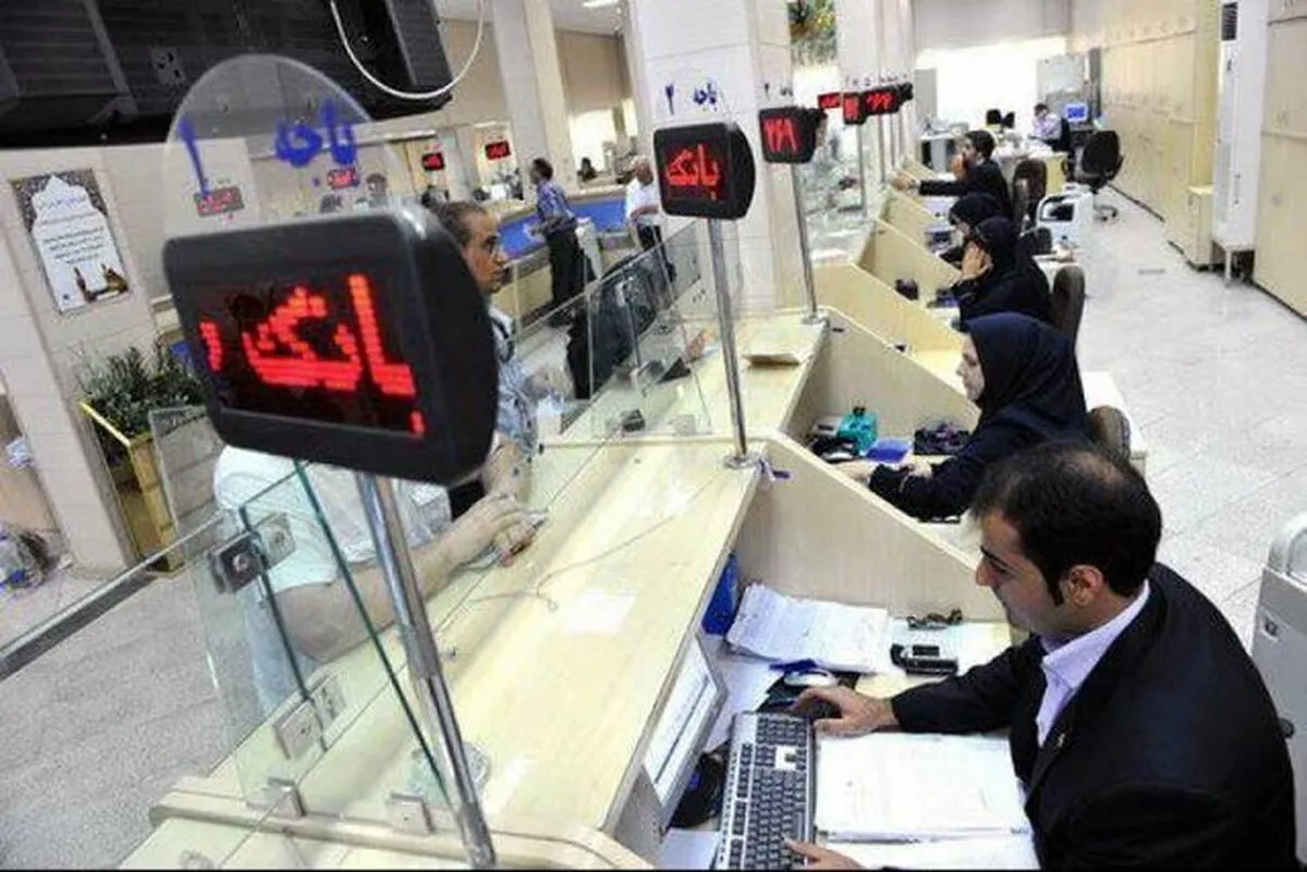 فعالیت شعب کشیک بانک‌ها در تهران اعلام شد / مشتریان مراقب امور ضروری خود باشند