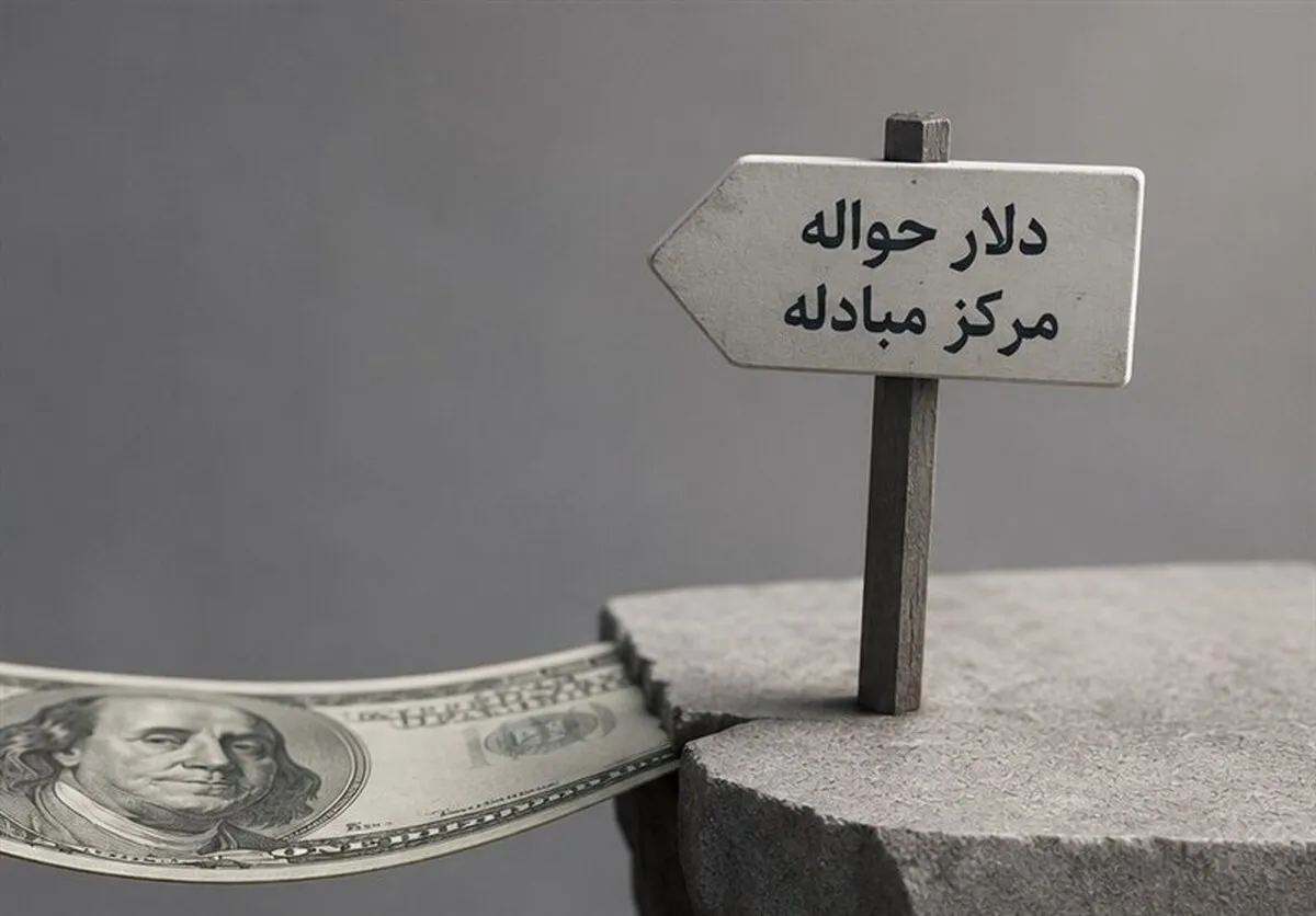 رکورد تازه دلار در مرکز مبادله / قیمت رسمی ارز مرکز مبادله امروز سه‌شنبه ۶ مرداد ۱۴۰۵ اعلام شد