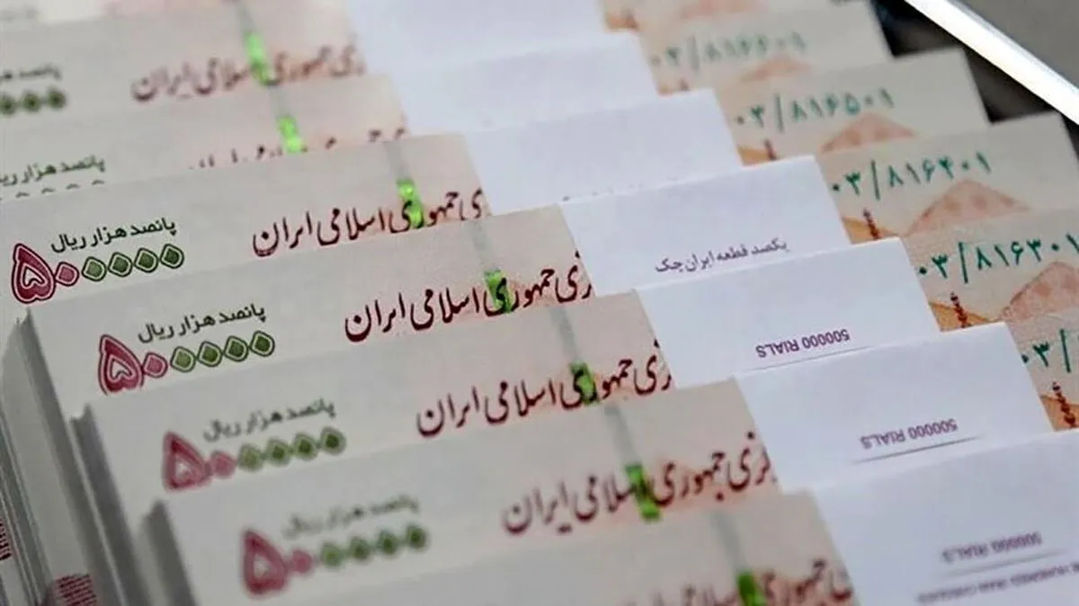 این وام دولت آماده پرداخت شد / متقاضیان اقدام کنند