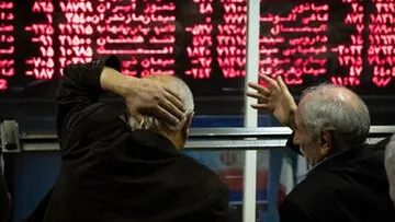 بورس
