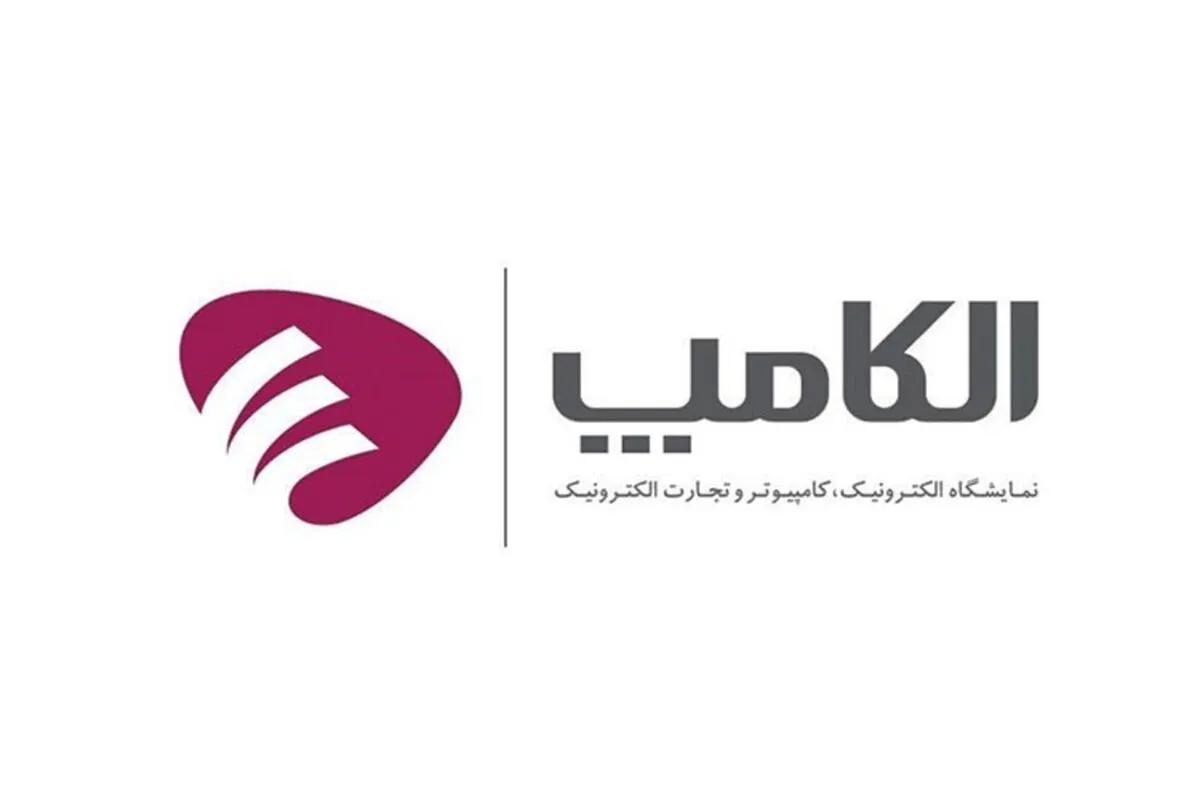 هوش مصنوعی در قاب الکامپ ۱۴۰۴