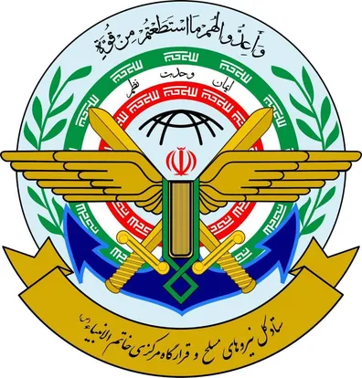 فوری-بیانیه-ستاد-کل-نیروهای-مسلح-منتشر-شد
