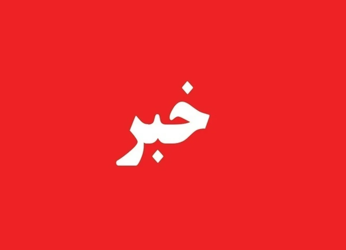 جزئیات دستگیری عوامل فراخوان آشوب در قزوین