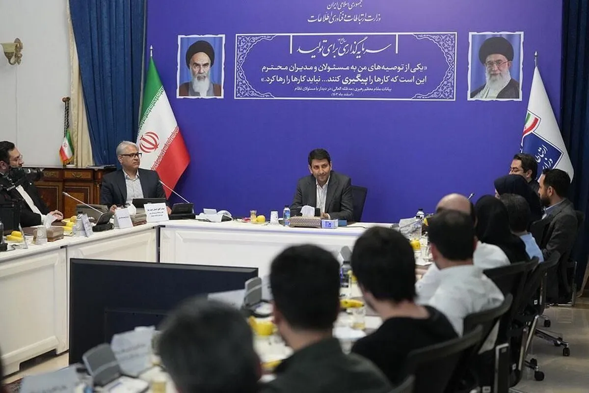 جلسه مهم وزیر ارتباطات با فعالان حوزه رمزارز؛  نگرانی وزیر از بازار زیرزمینی